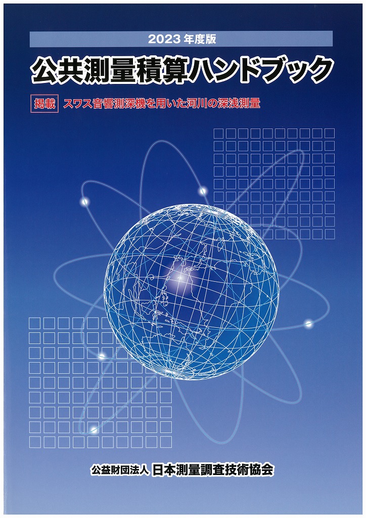 2023hb